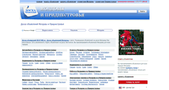 Desktop Screenshot of best-md.ru