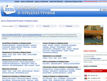 Tablet Screenshot of best-md.ru